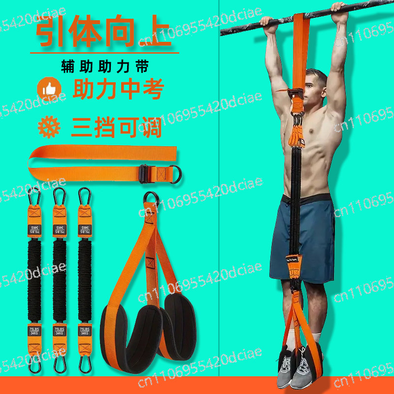 Pull Up Assist Resistance Band - Pull Up Assist Band 评论和价格
