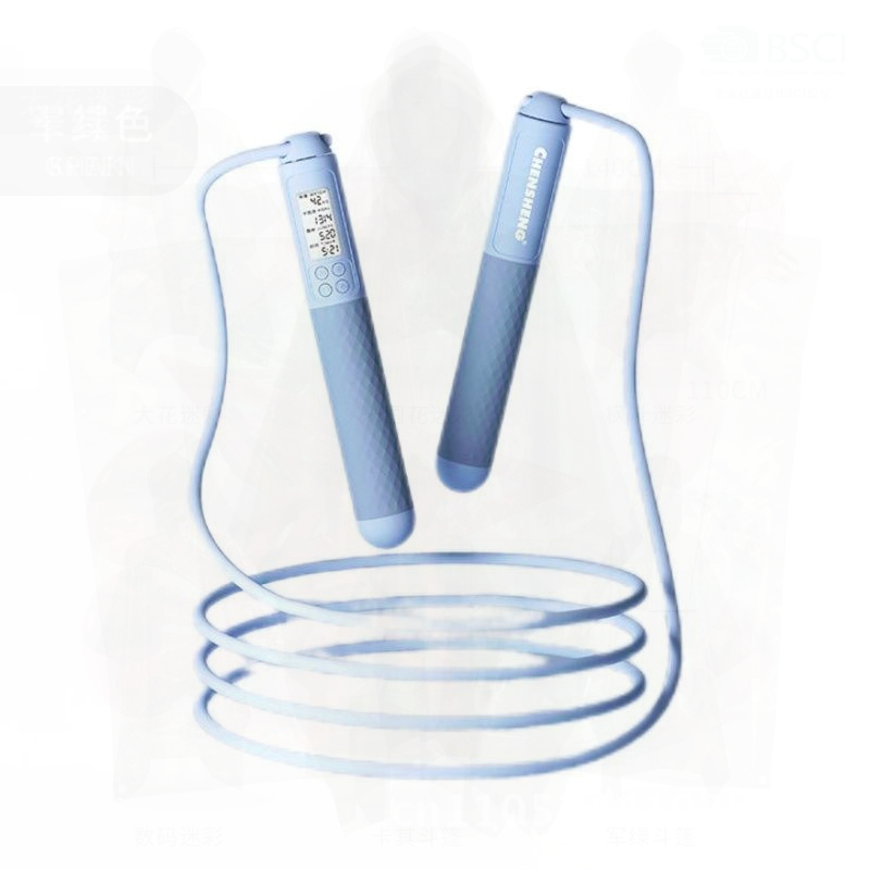 Intelligent Voice Counting Cor - Skipping Rope Pvc 评论和价格